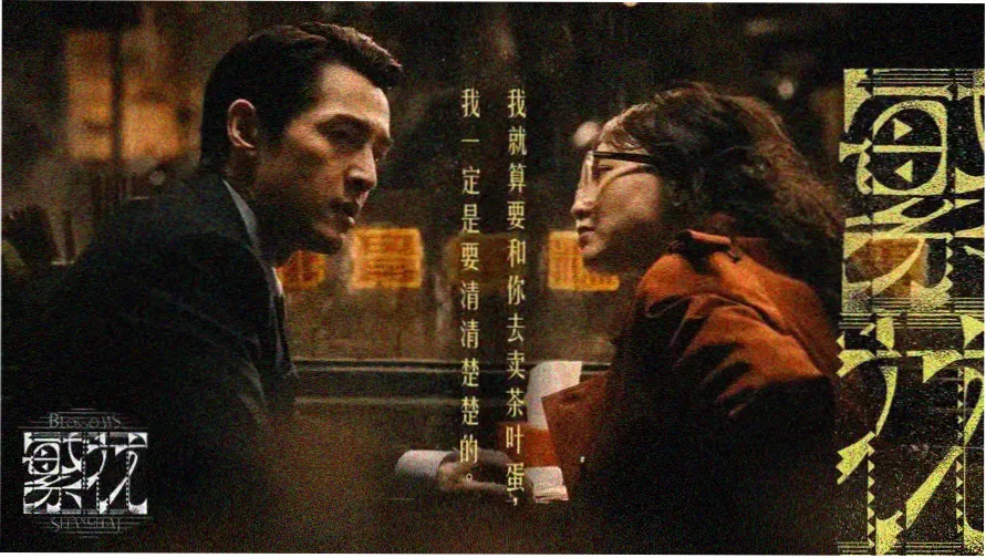 耻刑训诫笔趣阁小说专题推荐封面